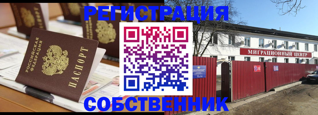 регистрация для школы в Бузулуке